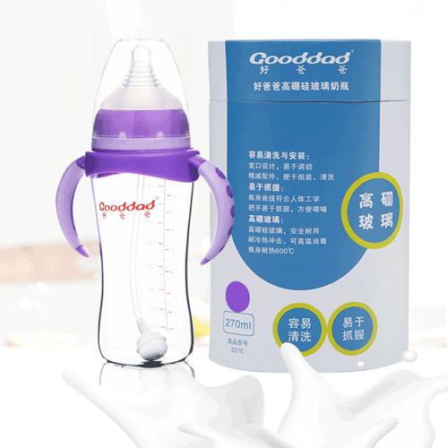 GOODDAD高硼硅玻璃奶瓶-紫色.png