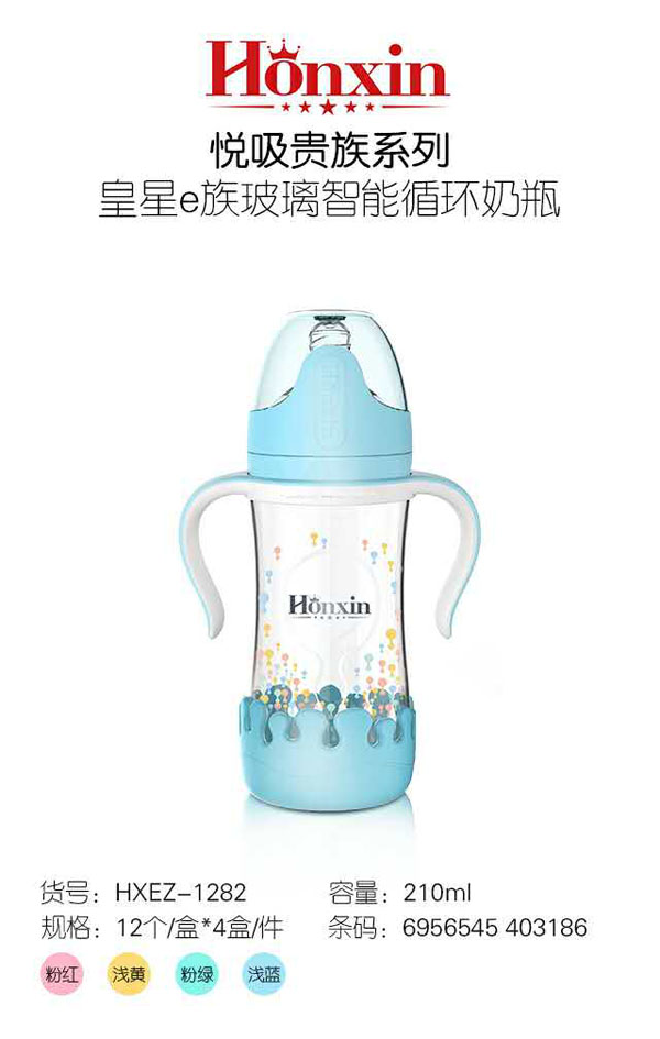 皇星e族玻璃智能循环奶瓶.jpg