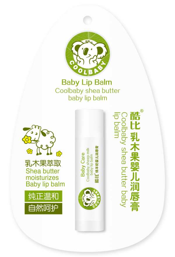 酷比乳木果婴儿润唇膏.jpg