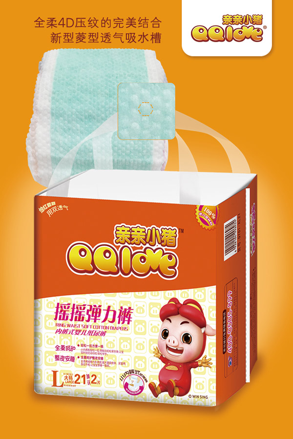 亲亲小猪婴儿摇摇弹力裤L.jpg