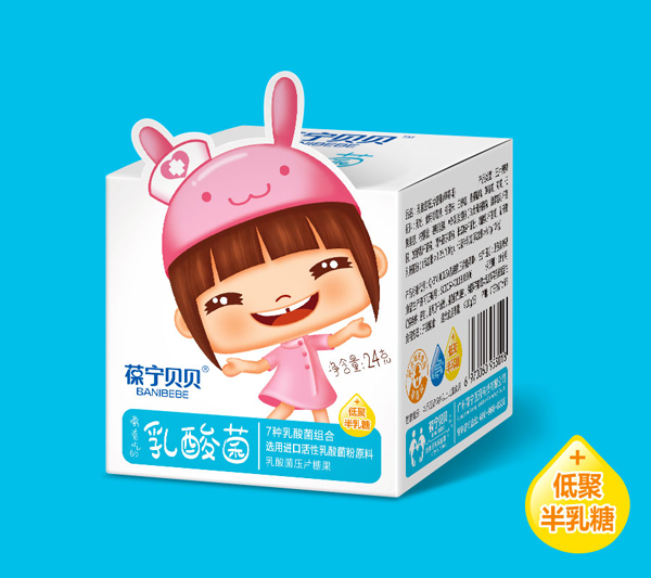 葆宁贝贝活性乳酸菌24克盒装 — 草莓味.jpg