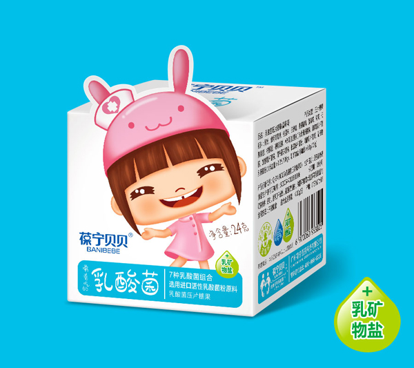 葆宁贝贝活性乳酸菌24克盒装 — 蓝莓味.jpg