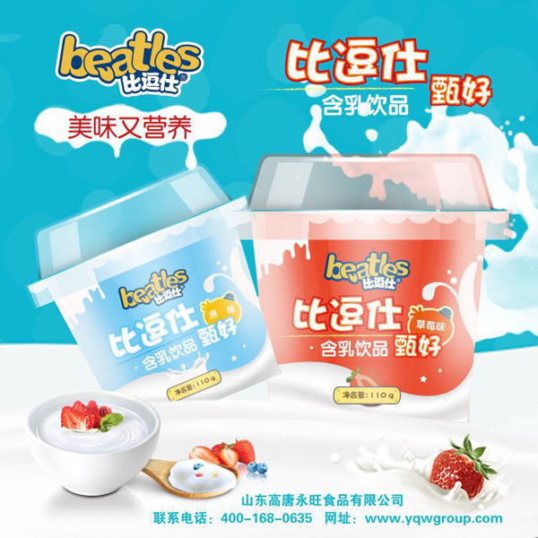 比逗仕甄好系列含乳饮品.jpg