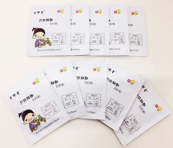 太师堂贴.jpg