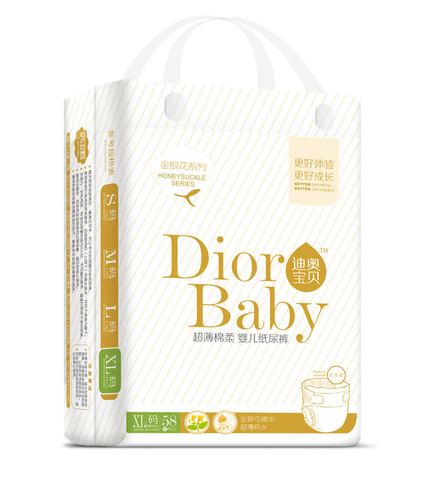 迪奥宝贝超薄绵柔婴儿纸尿裤XL58.jpg