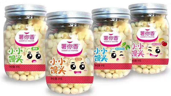 薯你香小馒头.JPG