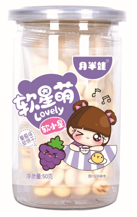 月半娃葡萄味软小星.jpg