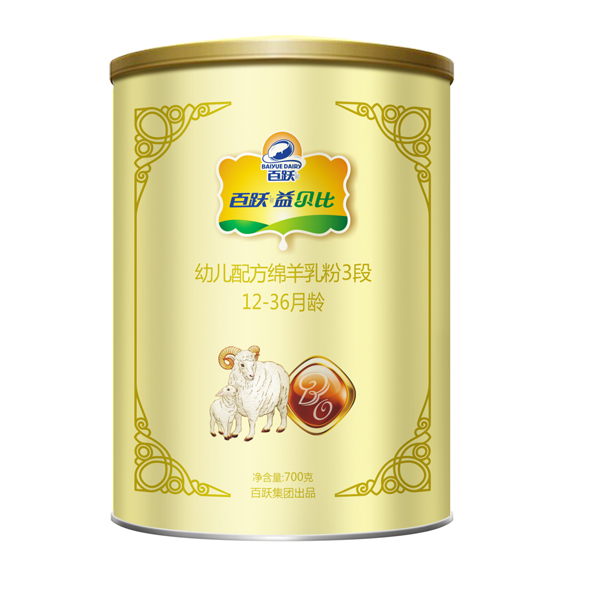 百跃益贝比配方绵羊奶粉3段 700g.jpg
