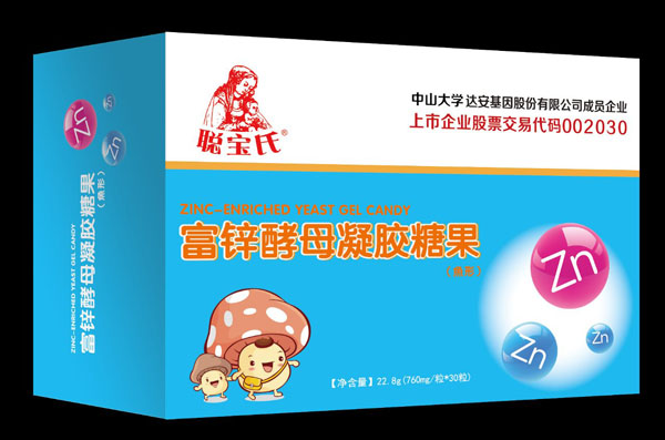 聪宝氏富锌酵母凝胶糖果.jpg