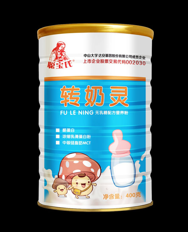 聪宝氏转奶灵.jpg