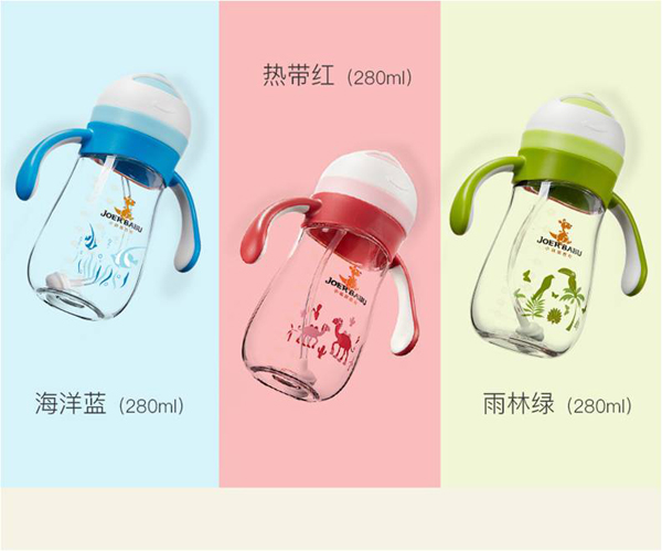 小袋鼠巴布280ml水杯.jpg