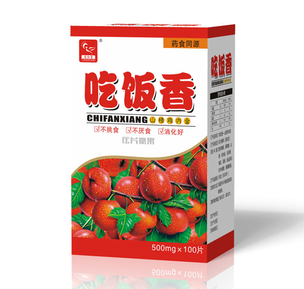 同和堂吃饭香.jpg