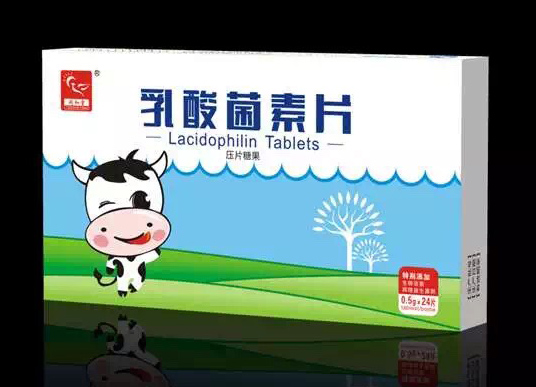 同和堂乳酸菌素片.JPG
