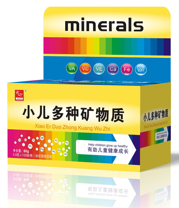 同和堂小儿多种矿物质.jpg