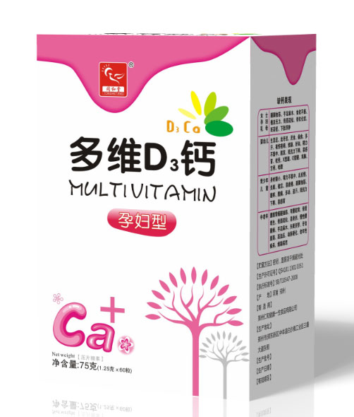 同和堂孕妇型多维D3钙.jpg
