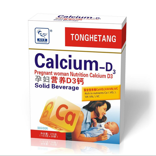 同和堂孕妇营养D3钙.jpg