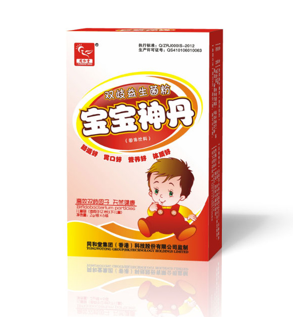 同和堂宝宝神丹双歧益生菌粉.jpg