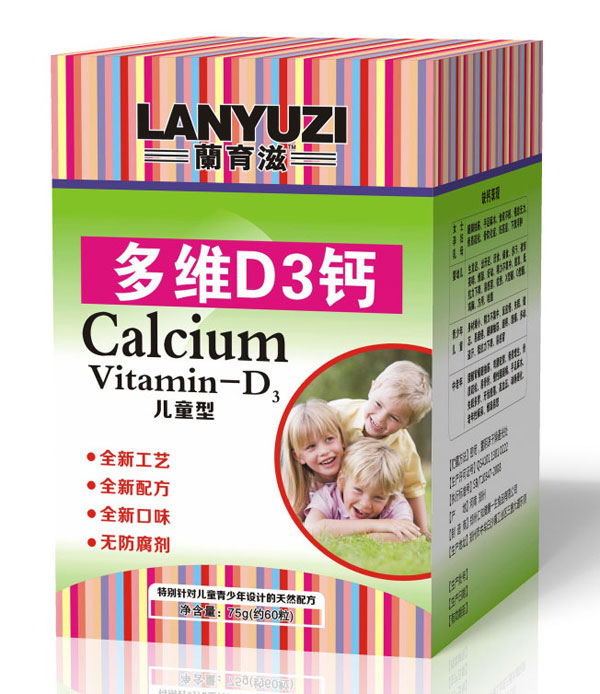 蘭育滋多维D3钙儿童.jpg