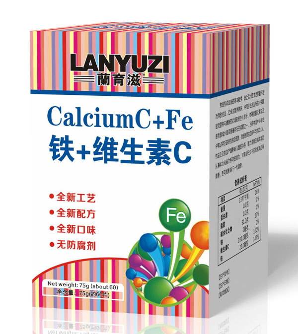 蘭育滋铁+维生素C.jpg
