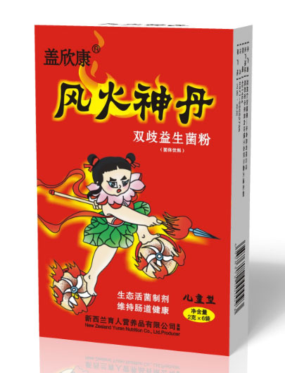 盖欣康风火神丹双歧益生菌粉2g.jpg
