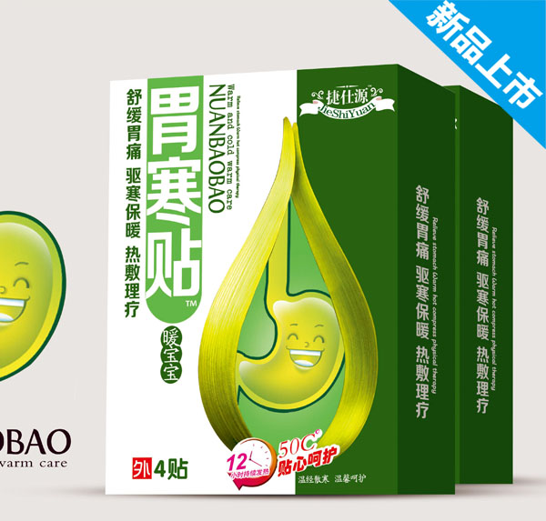 捷仕源胃寒贴.jpg