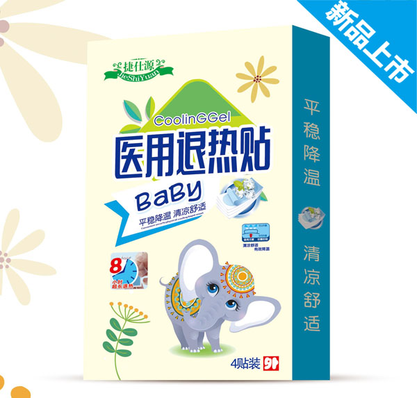 捷仕源医用退热贴.jpg