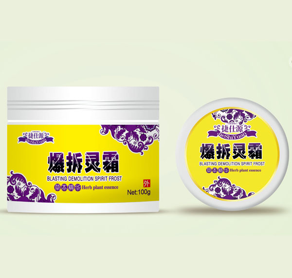 捷仕源爆拆灵霜.jpg