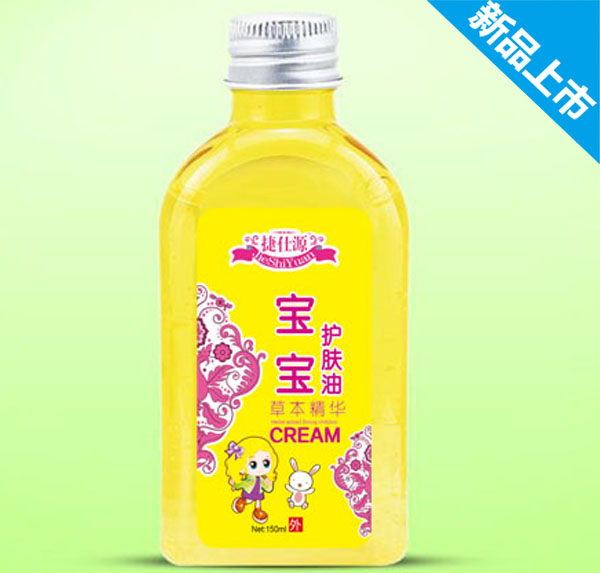 捷仕源宝宝护肤油.jpg