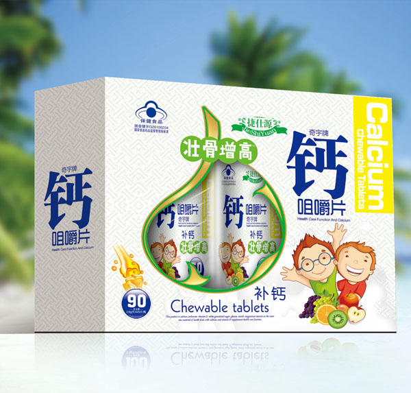 捷仕源壮骨增高-钙咀嚼片 45片.jpg