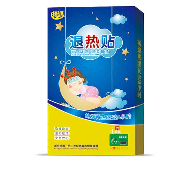 捷源退热贴 4贴装.jpg