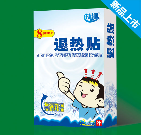 捷源退热贴.jpg