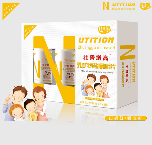 捷源壮骨增高乳矿物盐咀嚼片.jpg