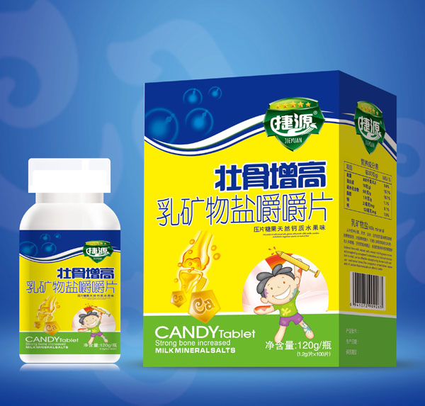捷源壮骨增高-乳矿物盐嚼嚼片.jpg