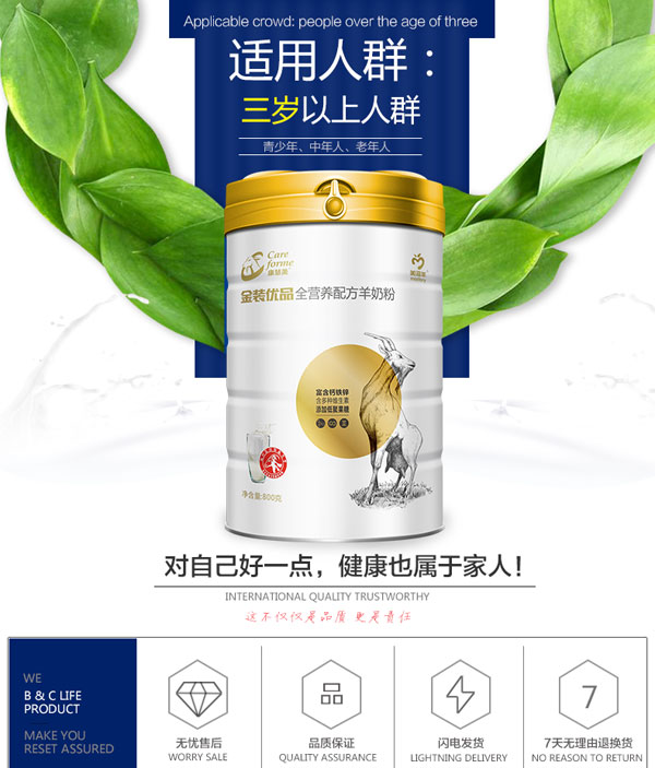 适用人群.jpg