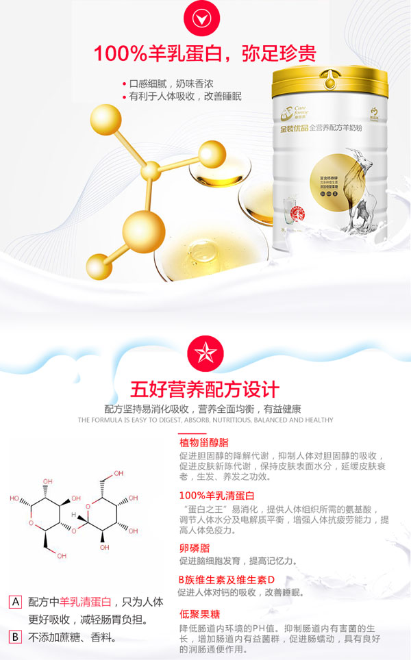 产品特点.jpg