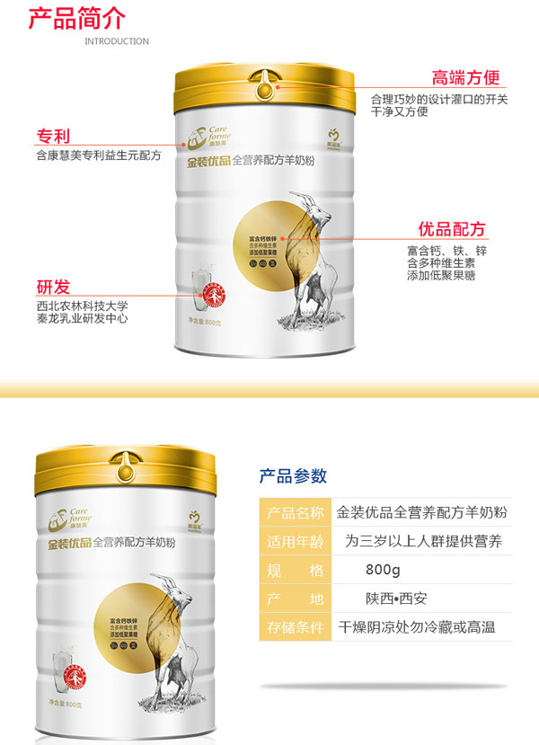 产品简介.jpg