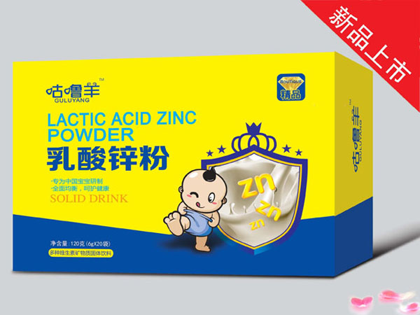 咕噜羊乳酸锌粉.jpg