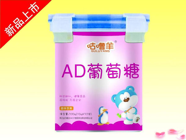 咕噜羊AD葡萄糖.jpg
