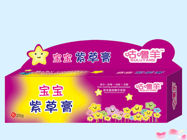 咕噜羊宝宝紫草膏20g.jpg