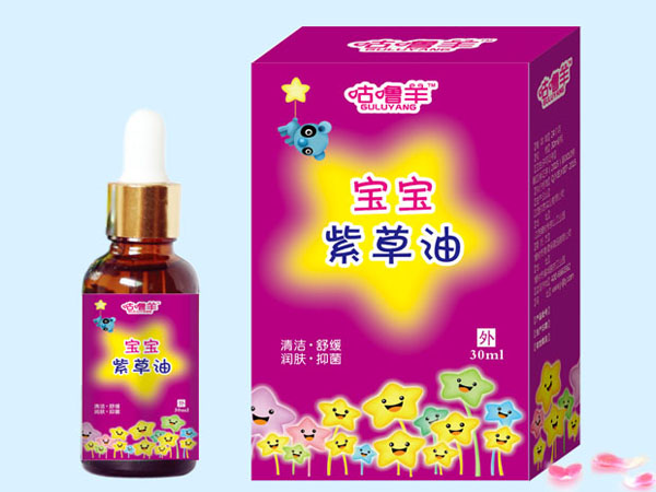 咕噜羊宝宝紫草油.jpg