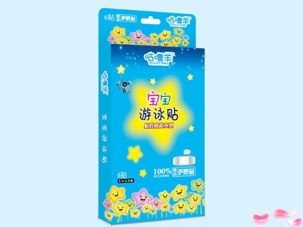 咕噜羊宝宝游泳贴.jpg
