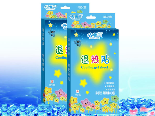 咕噜羊退热贴.jpg