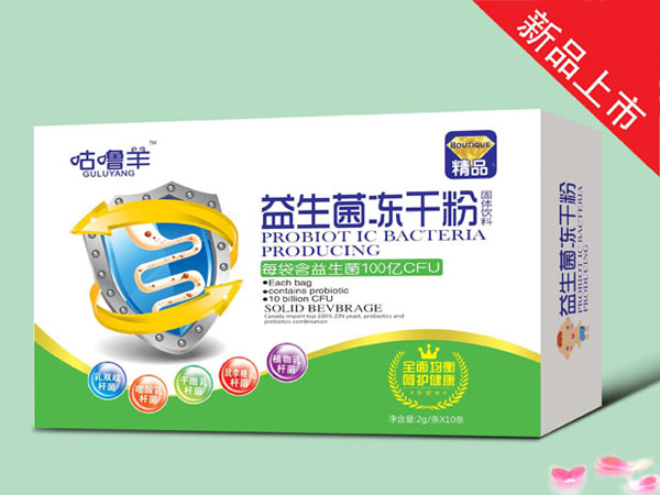 咕噜羊益生菌冻干粉-纸盒.jpg