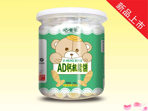 咕噜羊AD钙机能饼.jpg
