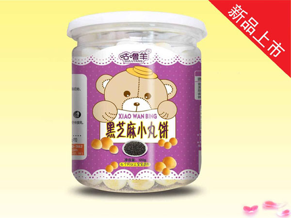 咕噜羊黑芝麻小丸饼.jpg
