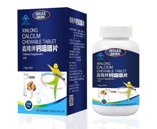 鑫隆牌钙咀嚼片.jpg