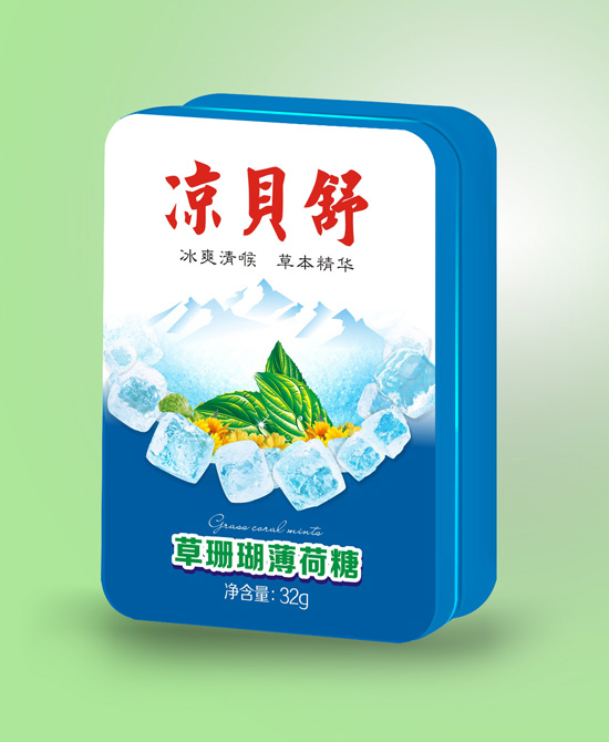 凉贝舒草珊瑚薄荷糖.jpg