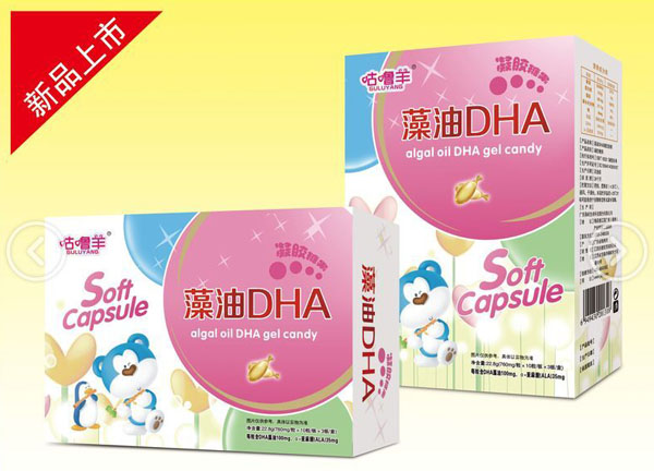 咕噜羊藻油DHA.jpg