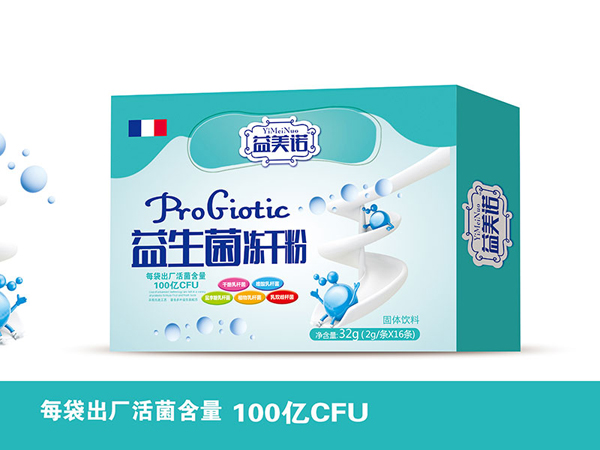 益美诺益生菌冻干粉盒装.jpg