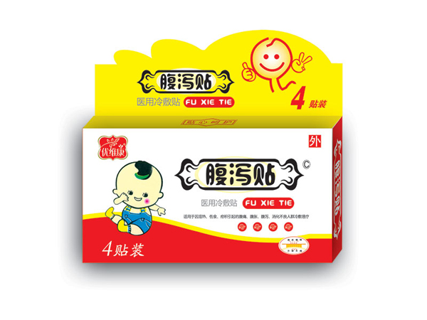 优维康腹泻贴.jpg